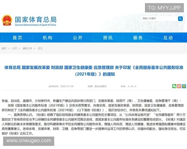 以体育精神凝聚力量推动全民健康与社会和谐全面发展的时代强音 以体育精神凝聚力量推动全民健康与社会和谐全面发展的时代强音