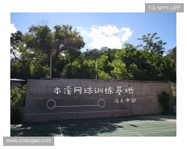 以网球运动为核心探讨竞技技巧训练方法与心理素质提升路径