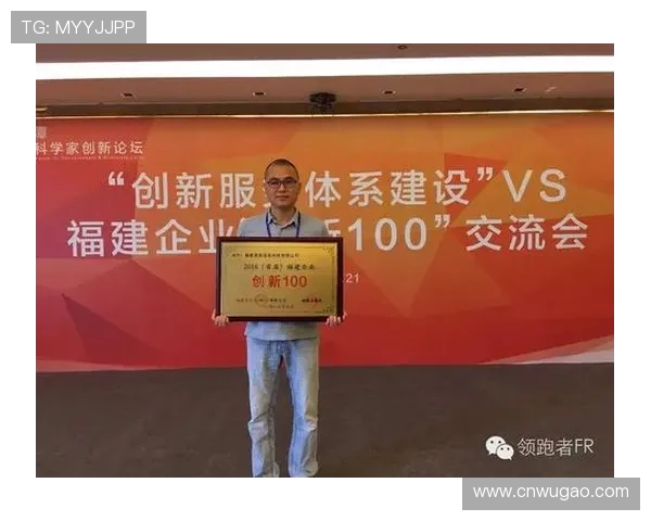 体育精神与科技创新融合推动未来运动发展趋势探讨