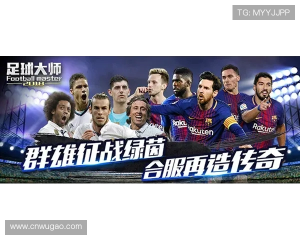 世界杯荣耀之战：历史、传奇与未来的足球盛宴