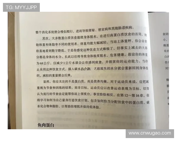 健身达人必备：全身塑形、力量训练与饮食搭配的科学指南