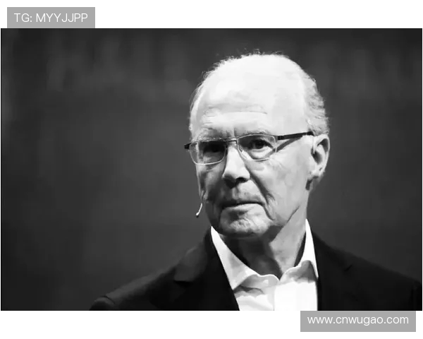 弗朗茨·贝肯鲍尔：从球场巨星到足球世界的传奇领袖