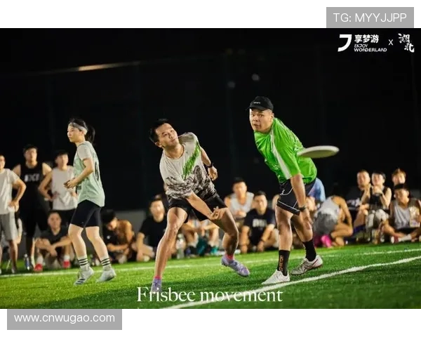 广州飞盘队技术争议引发热议球迷观点各异探讨飞盘运动的未来发展