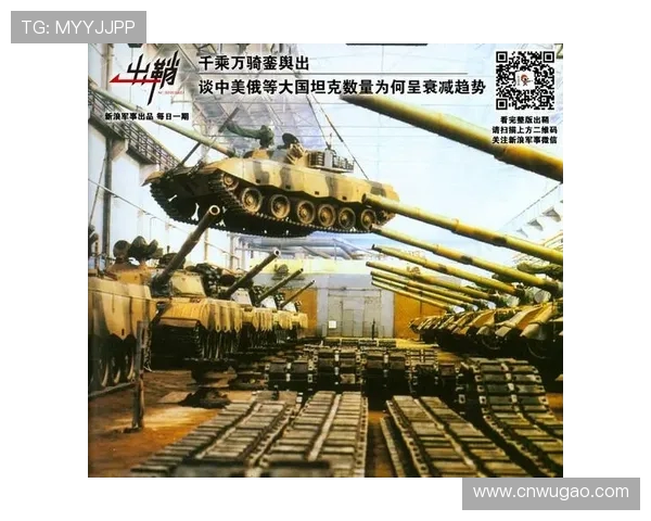 成都极限运动队反击战术解析与实战应用探讨