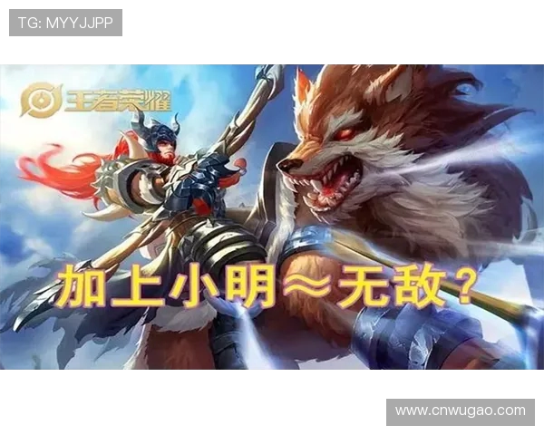 王者荣耀战术解析:深入探讨IG战队的防守策略与应对之道 王者荣耀战术解析:深入探讨IG战队的防守策略与应对之道