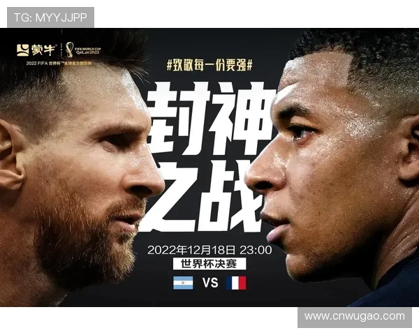 2026世界杯：全球盛宴重回北美，探索新赛制与未来足球格局